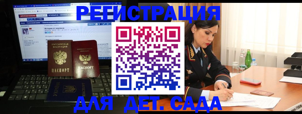 прописка для кредита в Агрызе